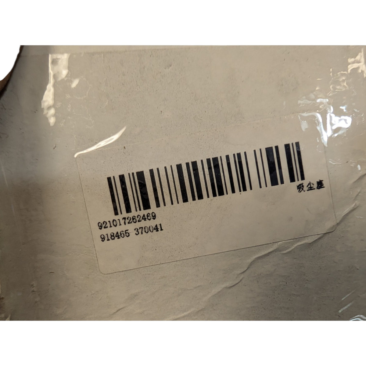 Vacuum Base
