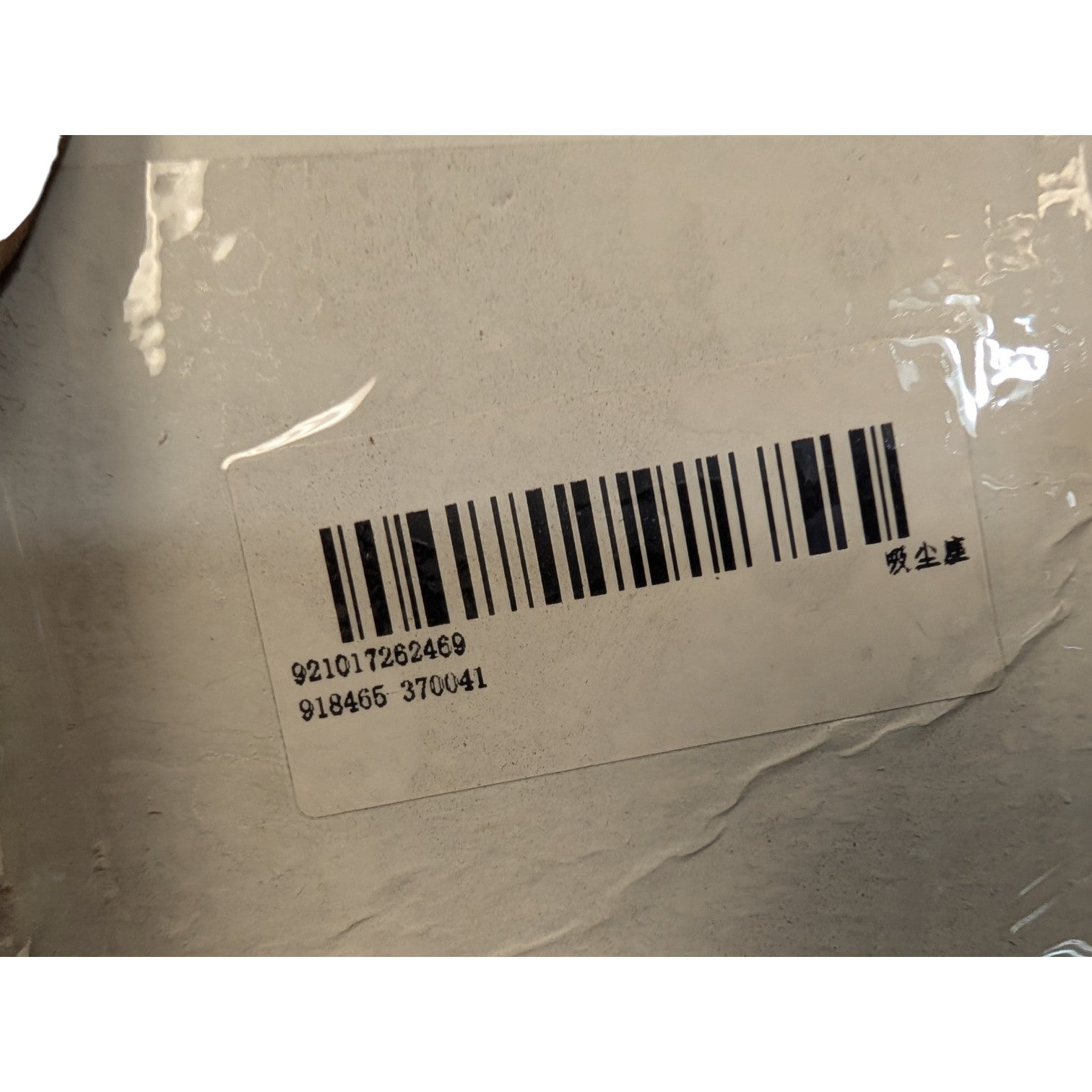 Vacuum Base