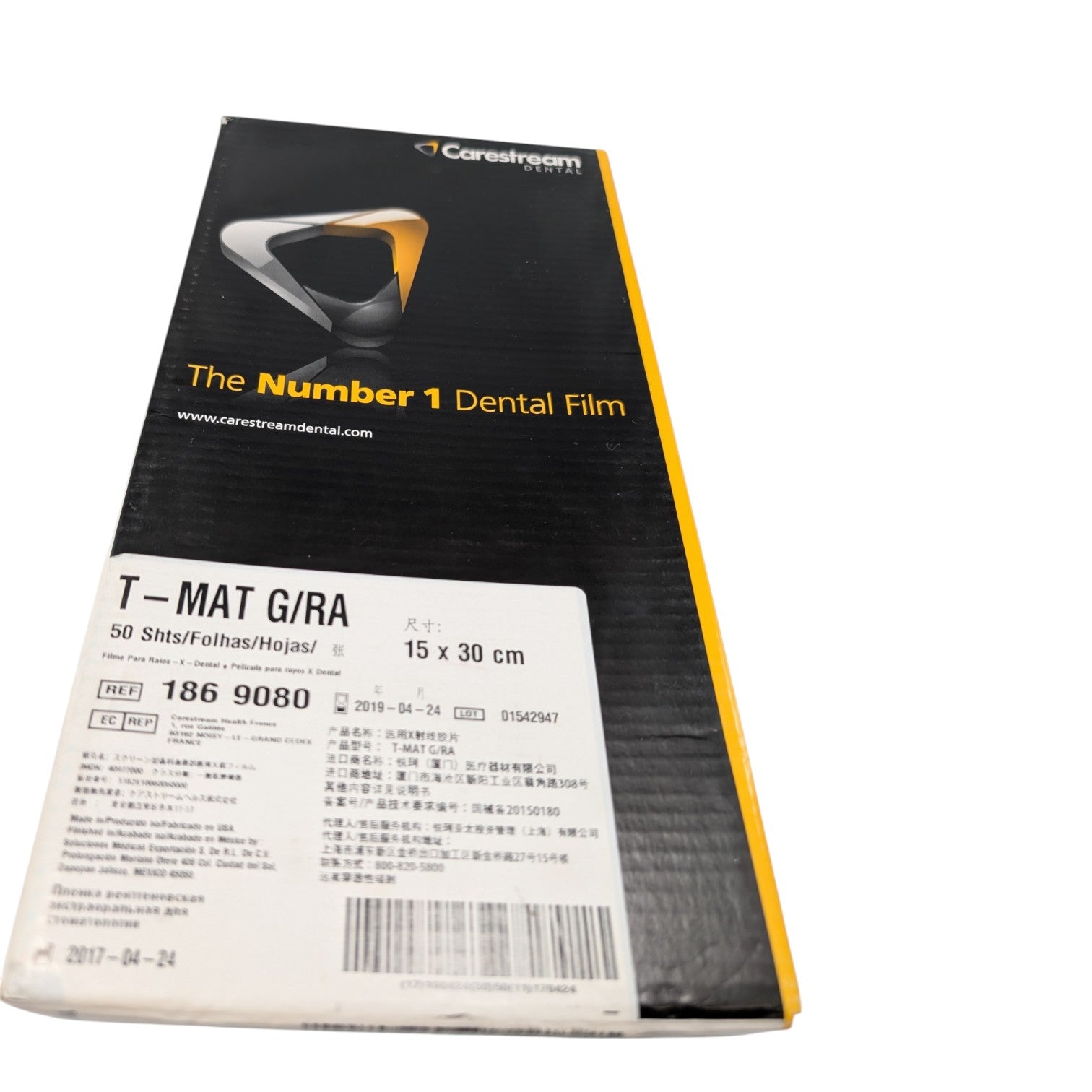 Carestream Dental T-MAT G/RA Panoramic X-ray Film