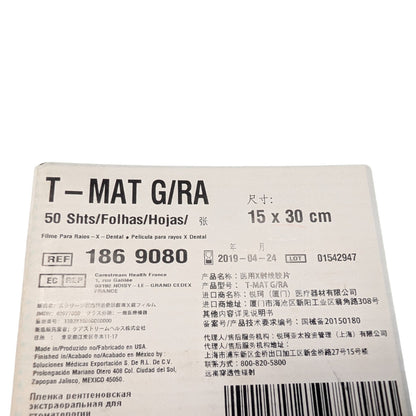 Carestream Dental T-MAT G/RA Panoramic X-ray Film
