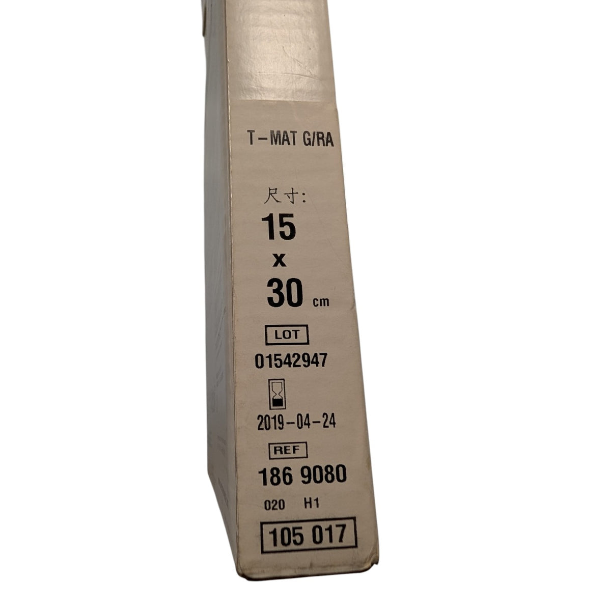 Carestream Dental T-MAT G/RA Panoramic X-ray Film